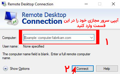 آموزش اتصال به سرور مجازی ویندوز