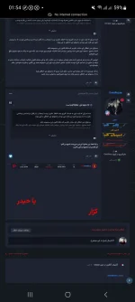 Screenshot_20260311_015438_Chrome.webp